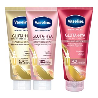 Vaseline 凡士林 精華凝乳330ml【佳瑪】身體乳 身體乳液