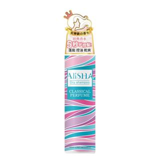 AliSHA妍樂羋 乾洗髮噴霧-極致經典 180ml【Donki日本唐吉訶德】