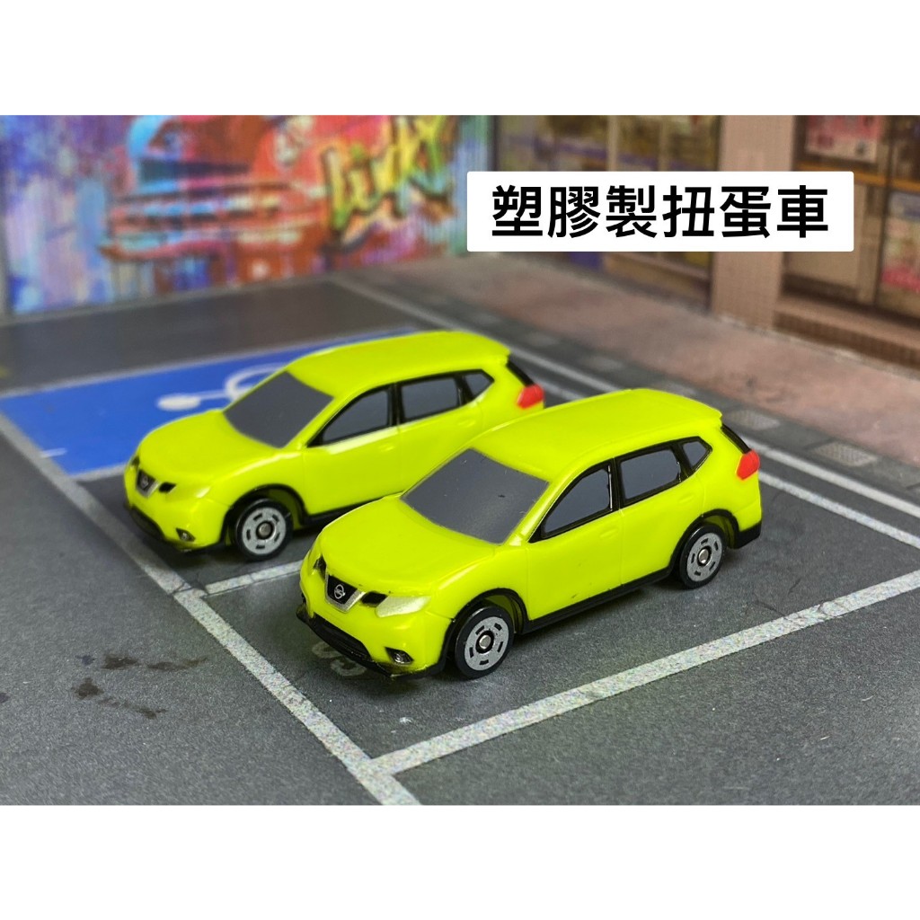 TOMICA-A16-無盒戰損-塑膠製扭蛋車-螢光黃-NISSAN X-TRAIL