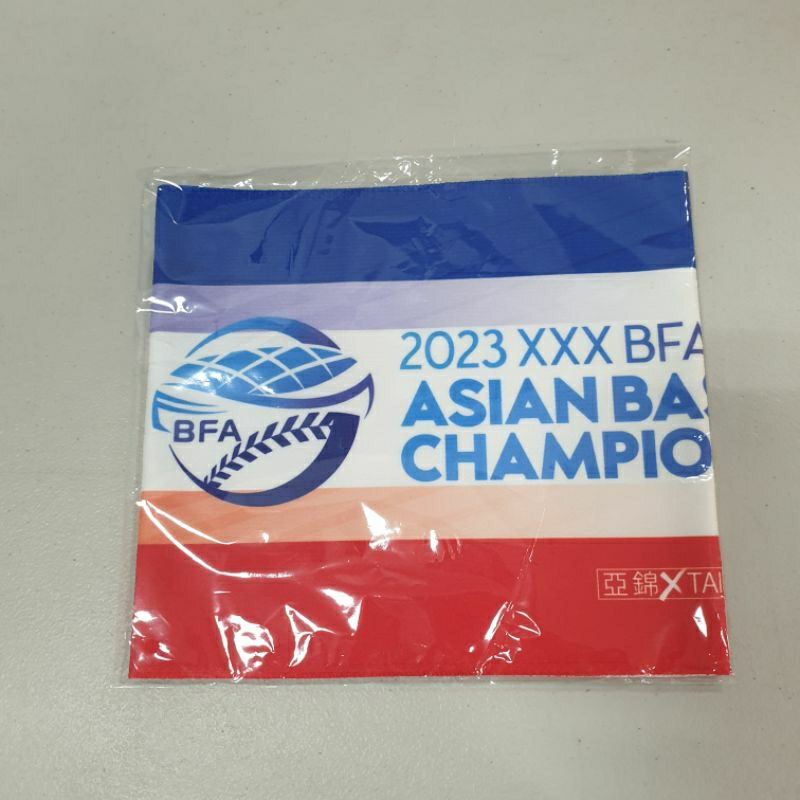 📌免運費＋限時特價《就是愛棒球》Team Taiwan 亞錦賽應援毛巾 大巨蛋限定