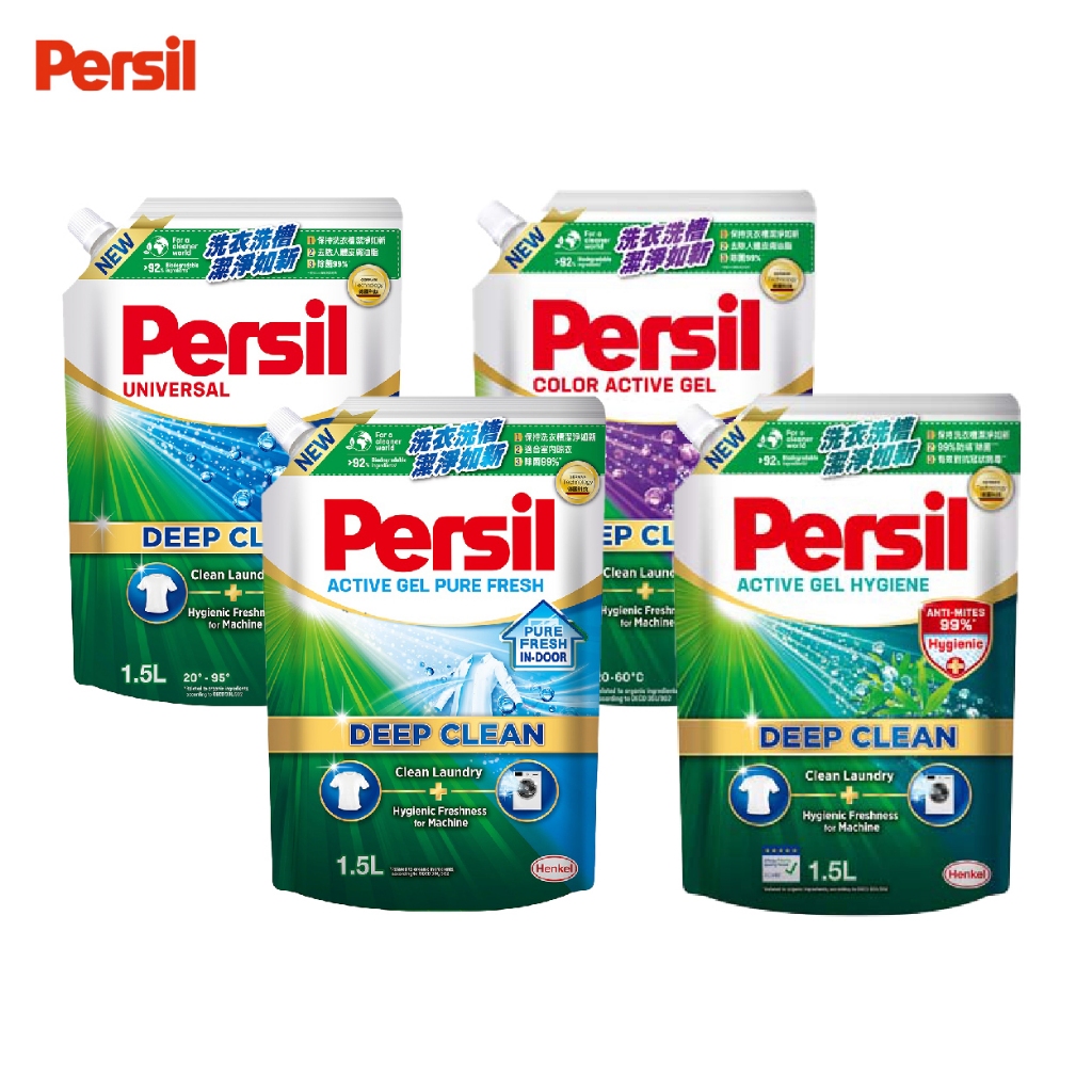 Persil寶瀅 深層酵解洗衣凝露1.5L 抗菌 深層潔淨 除垢 洗衣槽清新 洗衣精