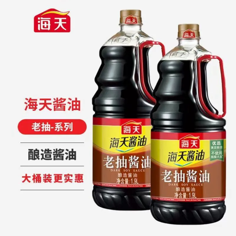 愛吃貨 夯海天老抽醬油1900ml/瓶家用桶裝燜燉調料上色廚房釀造醬油