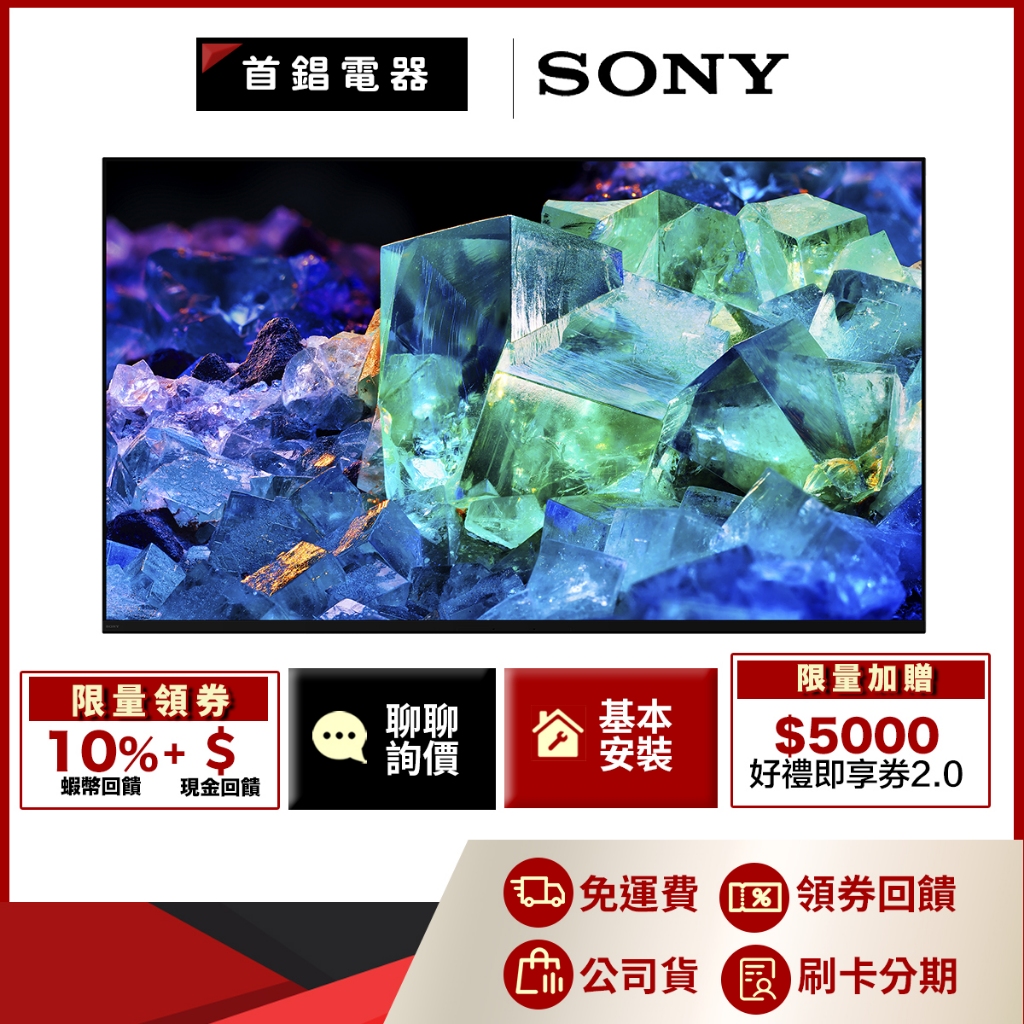 SONY XRM-65A95K 65吋 4K OLED 聯網 電視