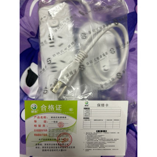 socket 移動式電源插座 延長電源插座