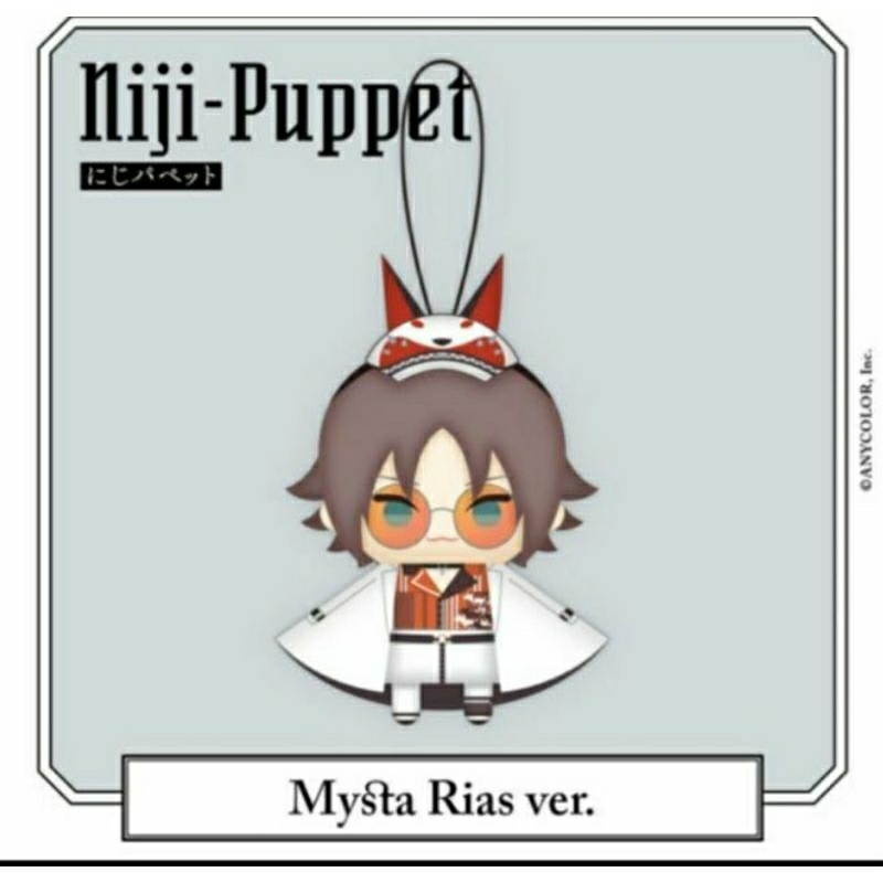 彩虹社 Nijisanji EN Mysta rias指娃（不用綁