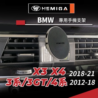 HEMIGA ODYSSEY 手機架 HONDA 奧德賽 odyssey 專用 手機架 限2015~2019專用 本田