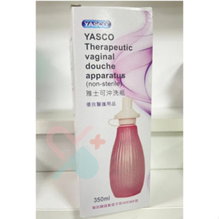 YASCO雅士可沖洗瓶therapeutic vaginal douche apparatus/350ml