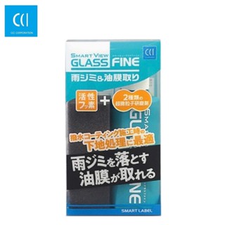 【CCI】4倍性能油膜去除劑-150g (G-137) | 金弘笙