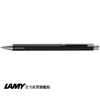 LAMY 原子筆 / ECON 系列 - 240 霧黑 限量 -官方直營旗艦