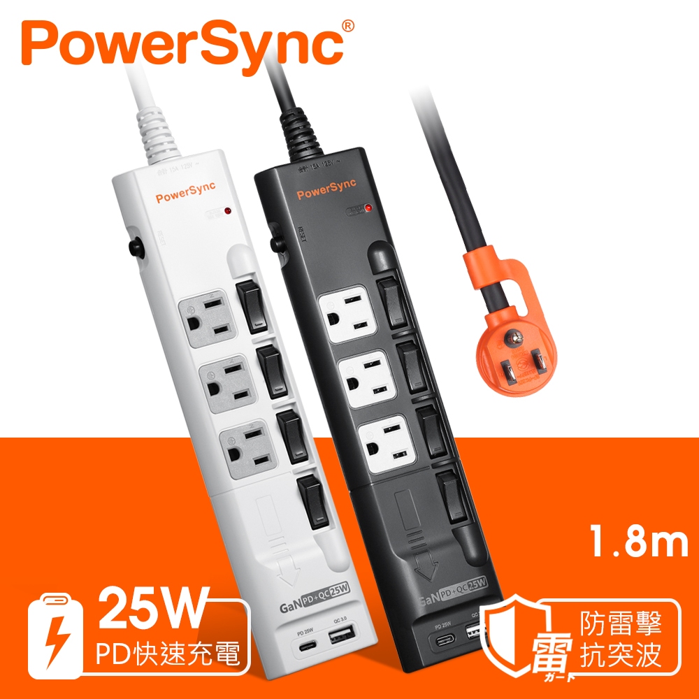 群加 PowerSync 4開3插GaN快充防雷擊延長線/1.8m/黑白/TS43Q018