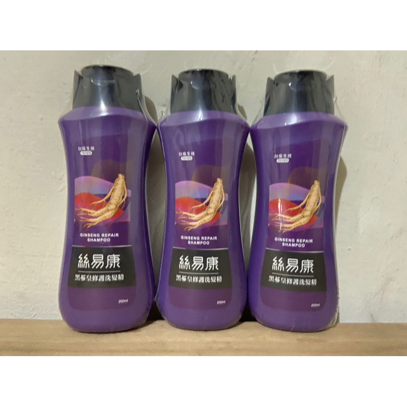 《現貨👍省錢的正貨》台鹽生技絲易康 黑蔘皇修護洗髮精 200mL