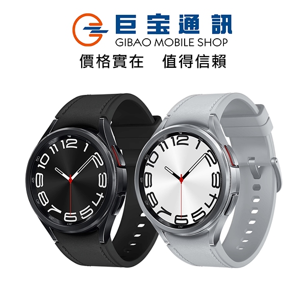 SAMSUNG 三星 Galaxy Watch6 Classic BT 藍牙版 43mm 47mm r950 r960