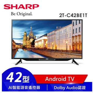 SHARP夏普 42吋 FHD 智慧連網液晶顯示器 2T-C42BE1T