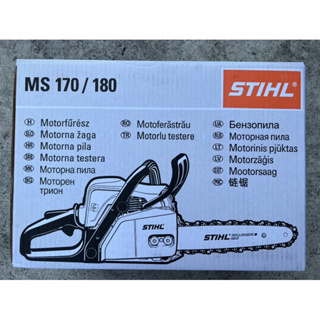 STIHL 引擎鏈鋸機MS170