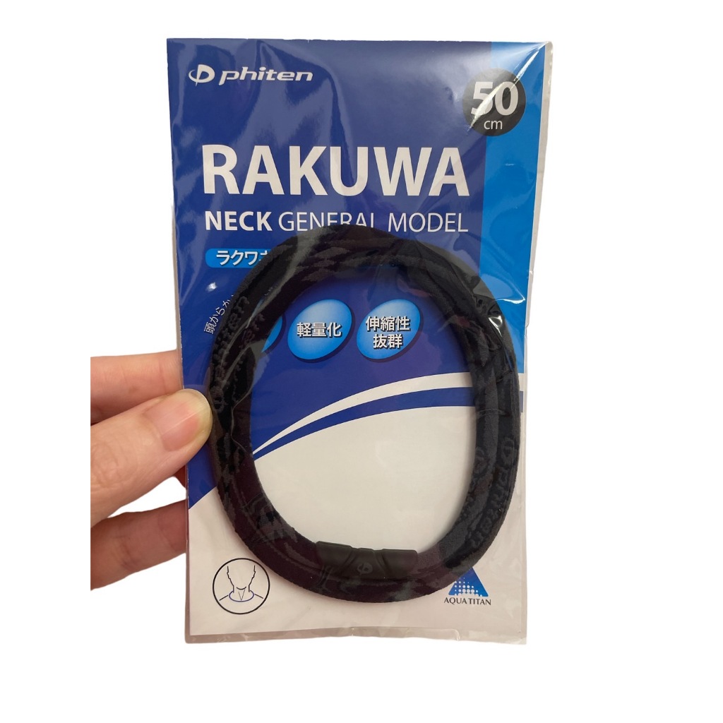 🔥現貨免運 ✈️ 🇯🇵日本 銀谷 Phiten 超輕量液化鈦運動項圈 項鍊 手鍊 腳鍊 超人氣熱銷 ✈️okoge精選