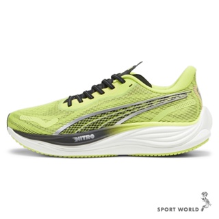 Puma 慢跑鞋 男鞋 緩衝 輕量 Velocity NITRO™ 3 PR 綠【運動世界】38008001