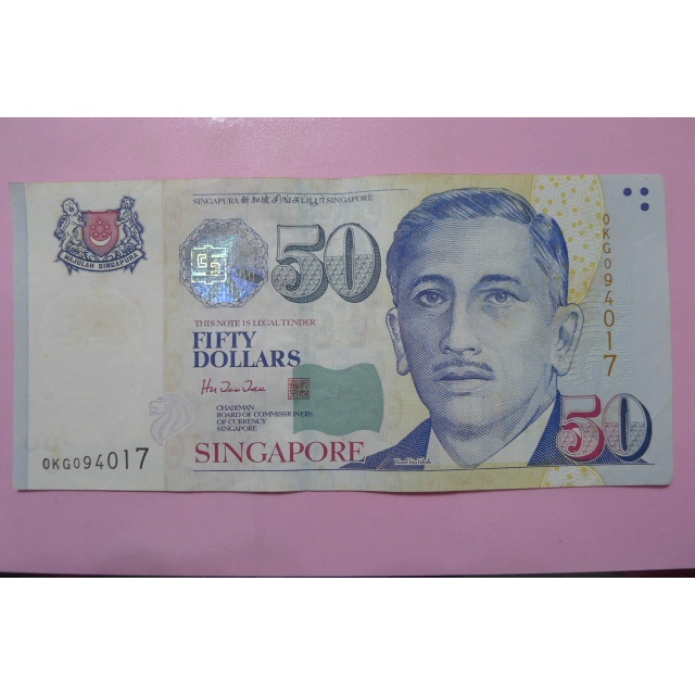 【YTC】貨幣收藏-新加坡 新加坡元 新幣 50元 紙鈔  0KG094017