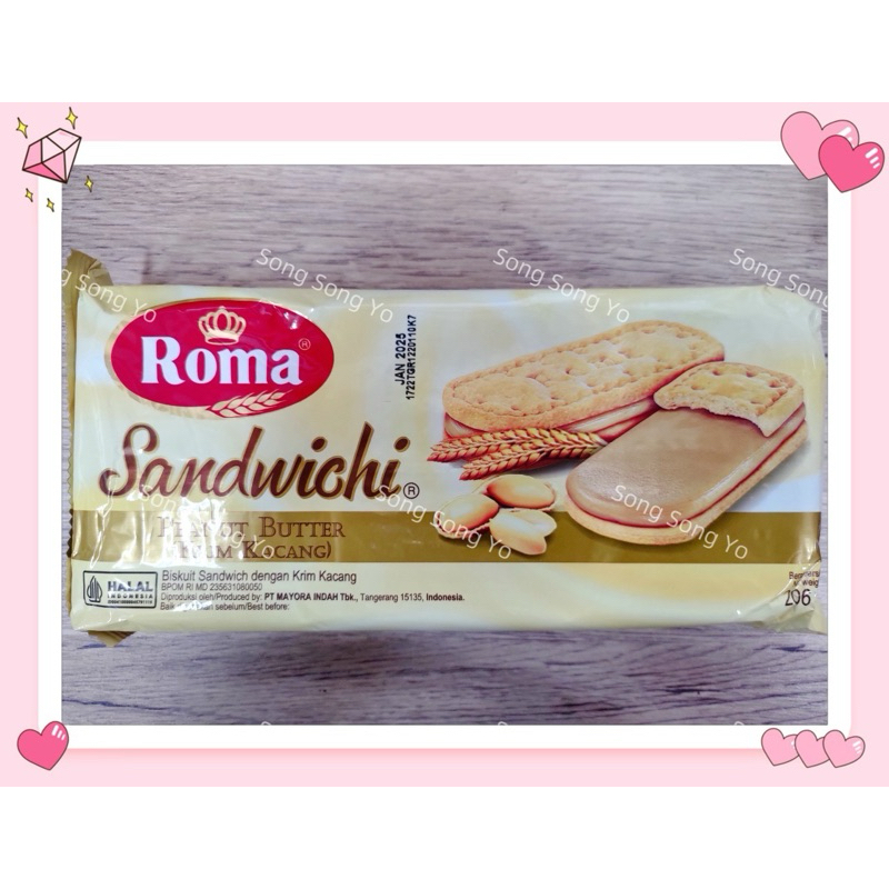 🐿️Song Song Yo🍭Roma Sandwich Peanut Butter花生夾心餅