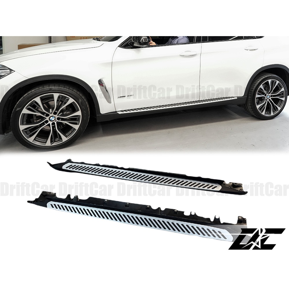 8DC 寶馬 BMW 15-19 F16 X6 側踏板 銀/黑色 鋁合金 車側登車踏板 脚踏板 實體店面