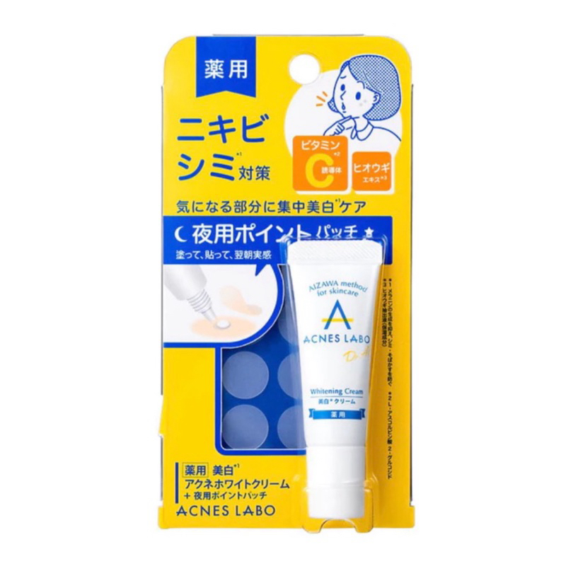 日本帶回～ACNES LABO藥用色斑美白霜7g(附夜用痘痘貼）