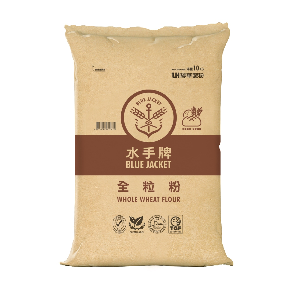 【聯華製粉】水手牌全粒粉/10kg《整顆小麥研磨Whole wheat flour》效期為2024.07.01