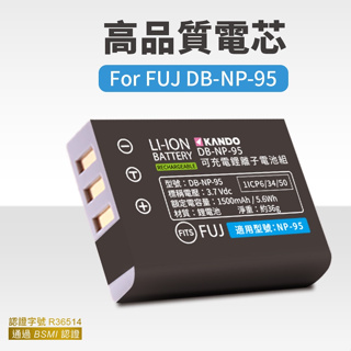 🉐【台灣現貨】 FUJIFILM NP-95 電池 FinePix X-100T X-100S GXR-S10 NP95