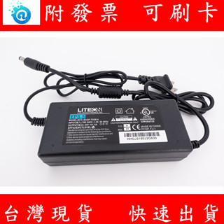 附發票 全新 建興 24V 5A 高品質變壓器 電源 無線分享器 AP WiFi 交換器 液晶螢幕 電源適配器