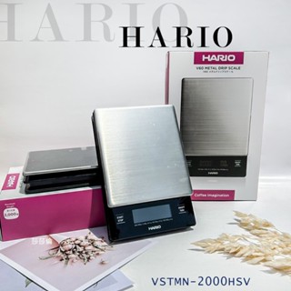 鉅咖啡~**非供交易使用**HARIO V60專用不銹鋼電子秤 VSTMN-2000HSV 咖啡秤 使用電池 手沖咖啡