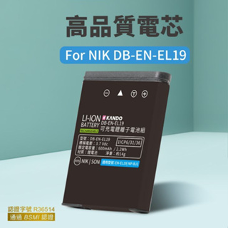 鋰電池 Nikon EN-EL19 ENEL19 S6400 S6500 W100 W150 S4300 S4400