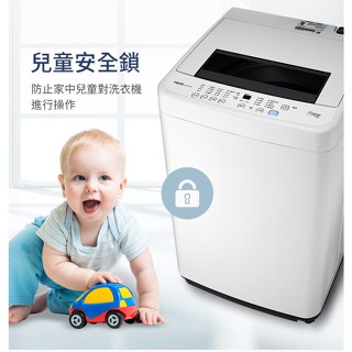 【TECO東元】W0758FW 7KG FUZZY人工智慧定頻 直立式洗衣機