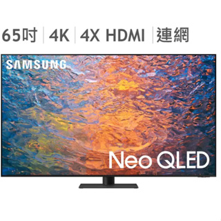 COSTCO 代購- Samsung 65吋 4K Neo QLED 液晶顯示器 可附發票請勿直接下單