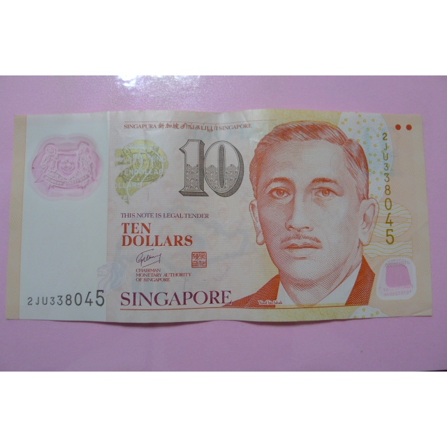 【YTC】貨幣收藏-新加坡 新加坡元 新幣 10元 紙鈔  塑膠鈔 塑膠貨幣 2JU338045