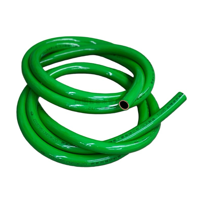 燃氣用橡膠軟管/瓦斯管 CNS9620-9.5mm（3/8") 綠色（有認證有檢驗）（附發票）