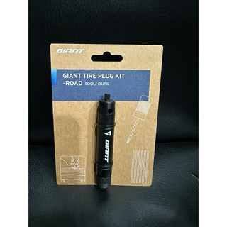 GIANT 公路車補胎工具
