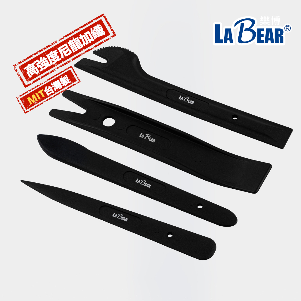 【LaBear】塑鋼撬棒4件組 橇棒組 塑鋼橇棒 內裝 拆卸 拆裝 塑膠刮離器 Y型起子 膠扣起子 塑膠扣撬棒 台灣製