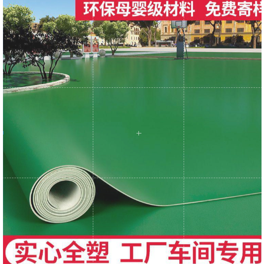 純綠色地闆革商用水泥地直接鋪加厚耐磨防水PVC塑膠地闆貼地膠墊