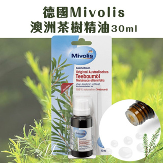德國 Mivolis 澳洲茶樹精油 30ml
