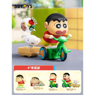 52toys 蠟筆小新 動感新生活 系列 發條 玩具 公仔 野原新之助 小白 盲盒 盒抽 盒玩 小新 公仔 nanc
