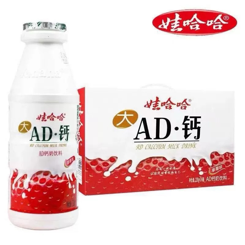 娃哈哈 AD鈣奶 含乳飲料 220g原味/草莓  （新老包裝隨機發貨）