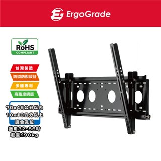 ergograde 32~85吋 多功能 egf6540 固定壁掛式 仰俯調整 液晶電視壁掛架 電視螢幕掛架 牆壁掛電視
