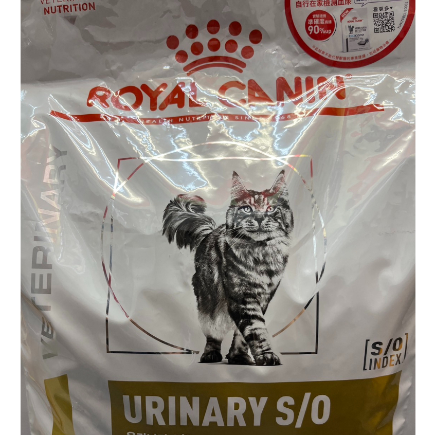 皇家 LP34 貓咪 泌尿道 處方飼料 3.5kg/7kg 貓用泌尿道處方