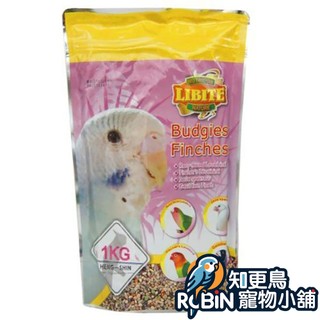 LIBITE恆欣 小型鸚鵡 / 雀科鳥專用飼料 - 1kg