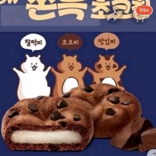 韓國 CW 可可麻糬餅 單包 巧克力風味