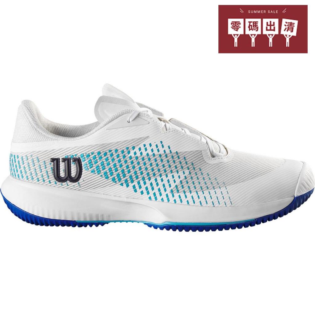 【威盛國際】「零碼出清∣免運費」WILSON KAOS SWIFT 1.5 白/藍 男款 網球鞋 全區 輕量款 附發票