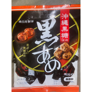 Kasugai 春日井 黑糖飴 硬糖 沖繩黑糖使用 現貨 零食