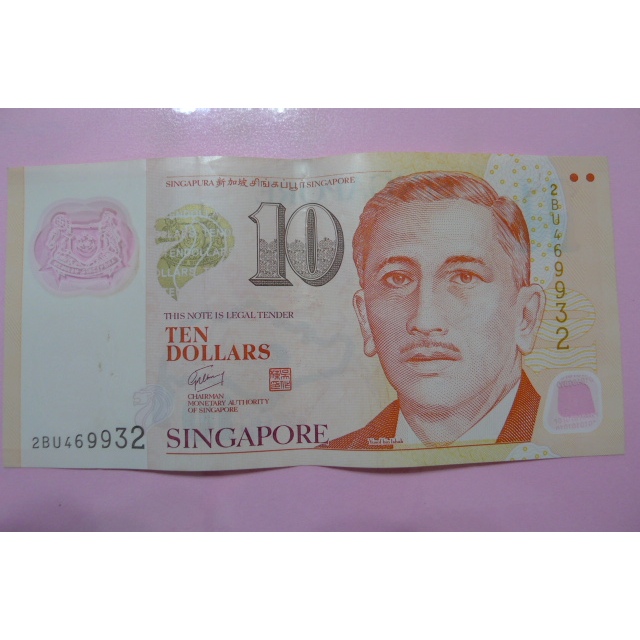【YTC】貨幣收藏-新加坡 新加坡元 新幣 10元 紙鈔 塑膠鈔 塑膠貨幣  2BU469932