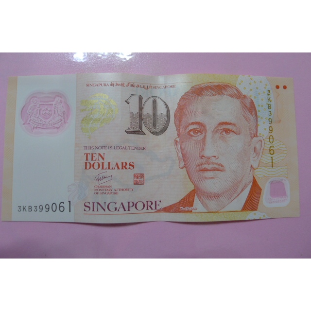【YTC】貨幣收藏-新加坡 新加坡元 新幣 10元 紙鈔 塑膠鈔 塑膠貨幣  3KB399061