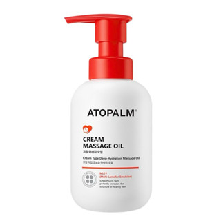 韓國 ATOPALM 愛多康 舒敏全效修護霜狀按摩油200ml 全新