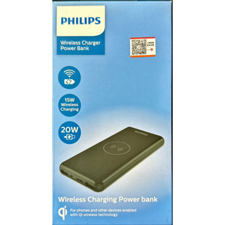 【Philips 飛利浦】10000mAh 多輸出 Qi無線充電行動電源 DLP9520CB/11