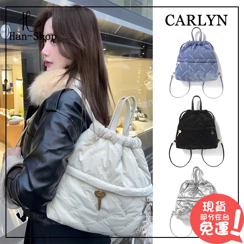 🇰🇷韓國連線  Carlyn 背包 雙肩包 Twee Backpack 愛心鑰匙刺繡logo束口後背包